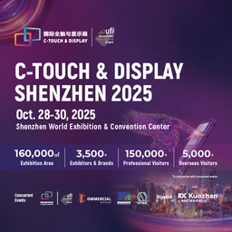 C-TOUCH & DISPLAY SHENZHEN 2025